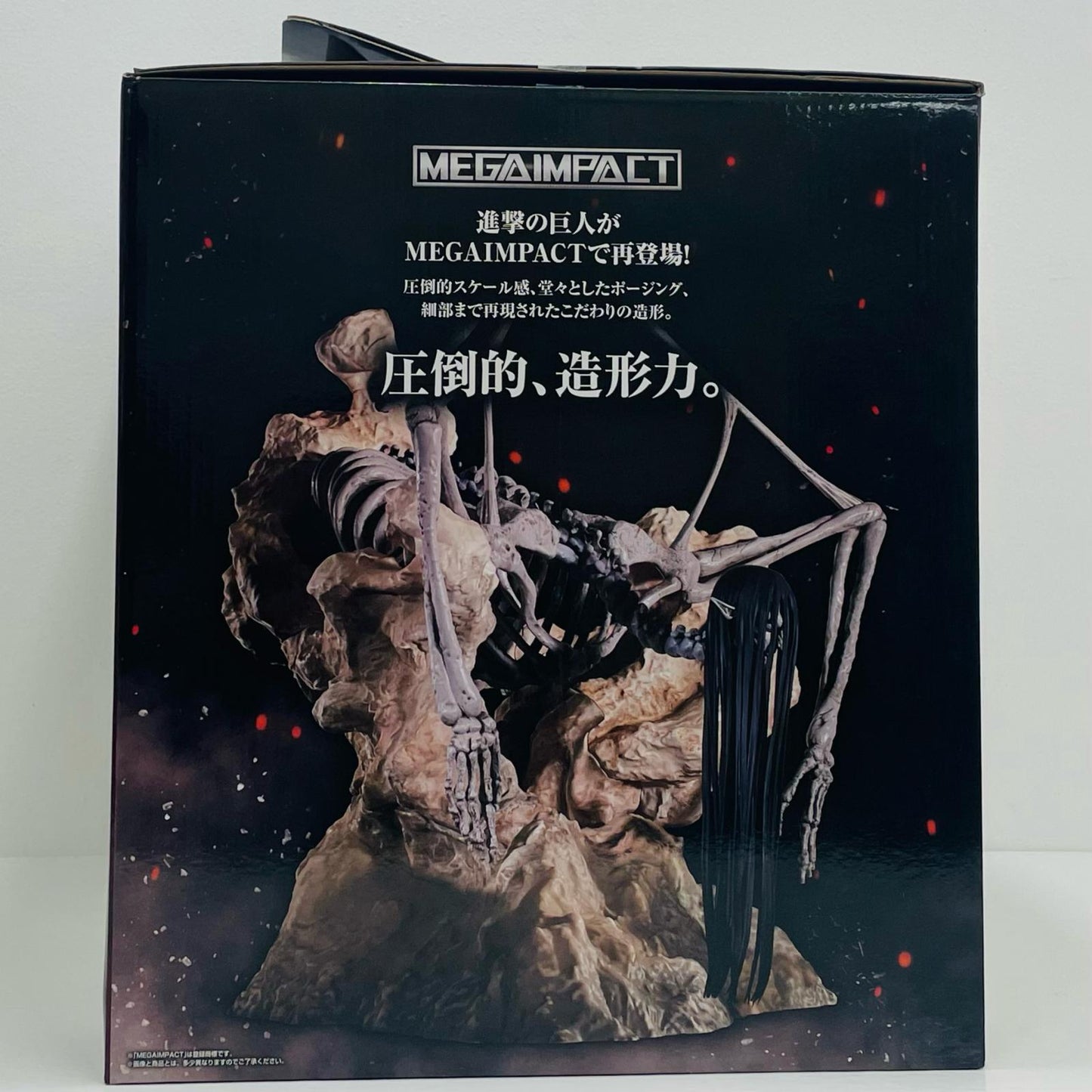Last One Prize - Colossal Titan Figure MEGAIMPACT "The Rumbling / Ichiban Kuji Attack on Titan" [Figure]