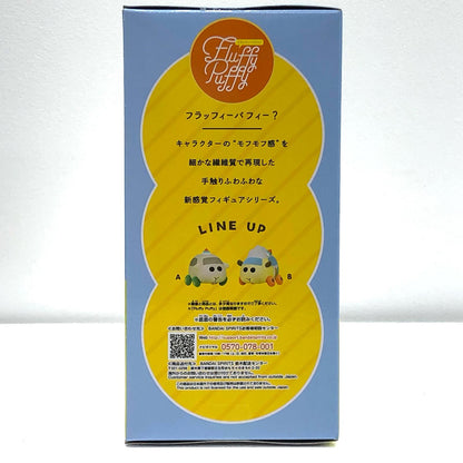 【中古】 教習アビー「PUIPUIモルカーDRIVINGSCHOOL」FluffyPuffyvol.3【フィギュア】【飾磨店】