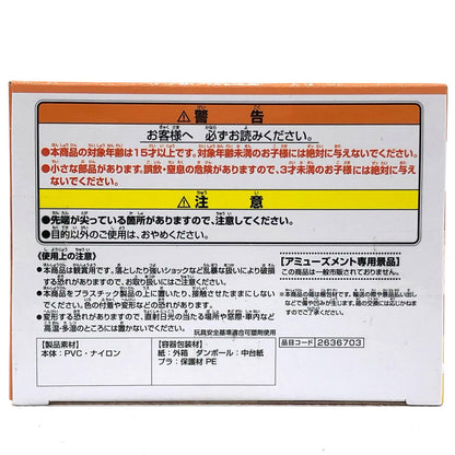 【中古】 ペーター「PUIPUIモルカーDRIVINGSCHOOL」FluffyPuffyvol.2【フィギュア】【飾磨店】