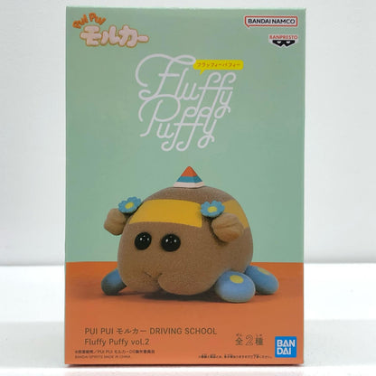 【中古】 教習チョコ「PUIPUIモルカーDRIVINGSCHOOL」FluffyPuffyvol.2【フィギュア】【飾磨店】