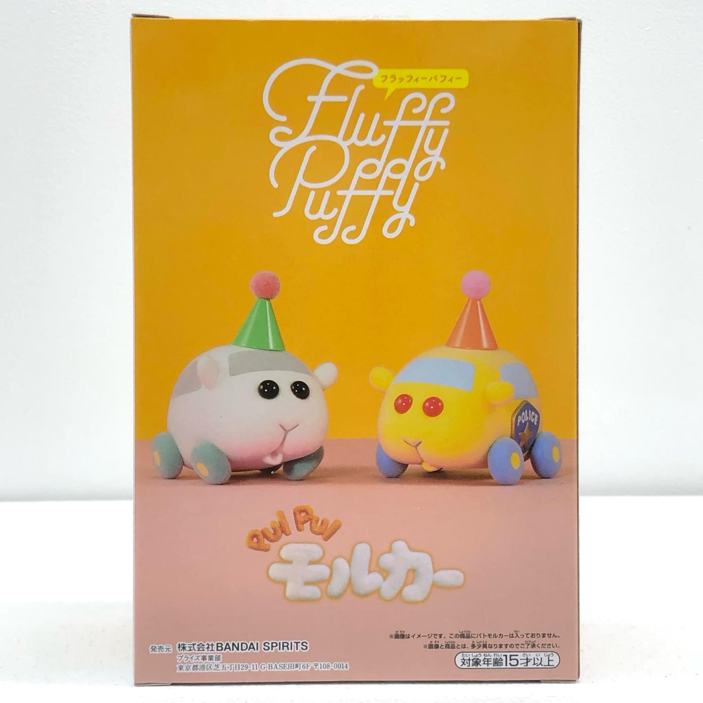 【中古】 PUIPUIモルカー フィギュア シロモ FluffyPuffy 2583582【フィギュア】【飾磨店】