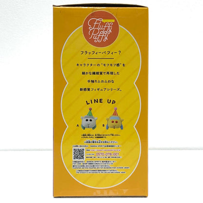 【中古】 パトモルカー「PUIPUIモルカー」FluffyPuffy～シロモ＆パトモルカー～【フィギュア】【飾磨店】