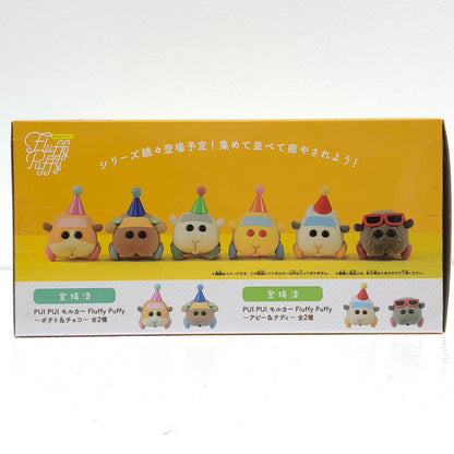 【中古】 パトモルカー「PUIPUIモルカー」FluffyPuffy～シロモ＆パトモルカー～【フィギュア】【飾磨店】