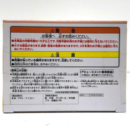 【中古】 パトモルカー「PUIPUIモルカー」FluffyPuffy～シロモ＆パトモルカー～【フィギュア】【飾磨店】