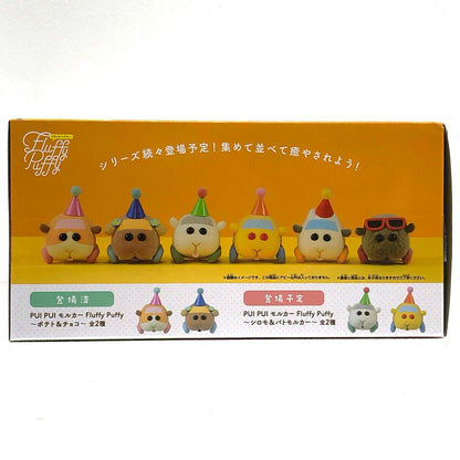 【中古】 アビー「PUIPUIモルカー」FluffyPuffy～アビー＆テディ～【フィギュア】【飾磨店】