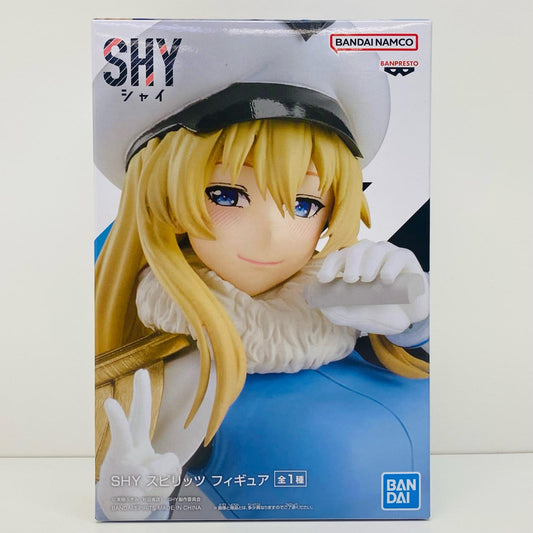 【中古】 スピリッツ「SHY」フィギュア SHY フィギュア スピリッツ 2656105【フィギュア】【飾磨店】