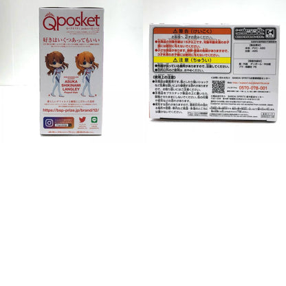 【中古】 式波・アスカ・ラングレーA(髪ブラウン)PlugsuitStyle-Qposket-式波・アスカ・ラングレー「シン・エヴァンゲリオン劇場版」【フィギュア】【飾磨店】