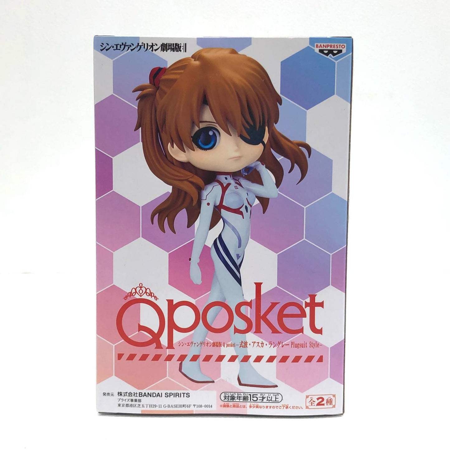 【中古】 式波・アスカ・ラングレーA(髪ブラウン)PlugsuitStyle-Qposket-式波・アスカ・ラングレー「シン・エヴァンゲリオン劇場版」【フィギュア】【飾磨店】
