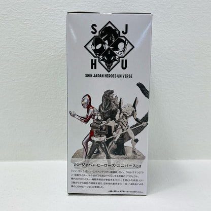 フィギュア ウルトラマン-アートヴィネットIII.「シン・ジャパン・ヒーローズ・ユニバース」 ウルトラマン アートヴィネット 2664216【フィギュア】【加古川物流】