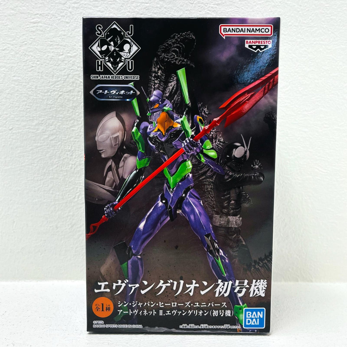 フィギュア エヴァンゲリオン(初号機)アートヴィネットII.「シン・ジャパン・ヒーローズ・ユニバース」 エヴァンゲリオン(初号機) アートヴィネット 2664218【フィギュア】【加古川物流】