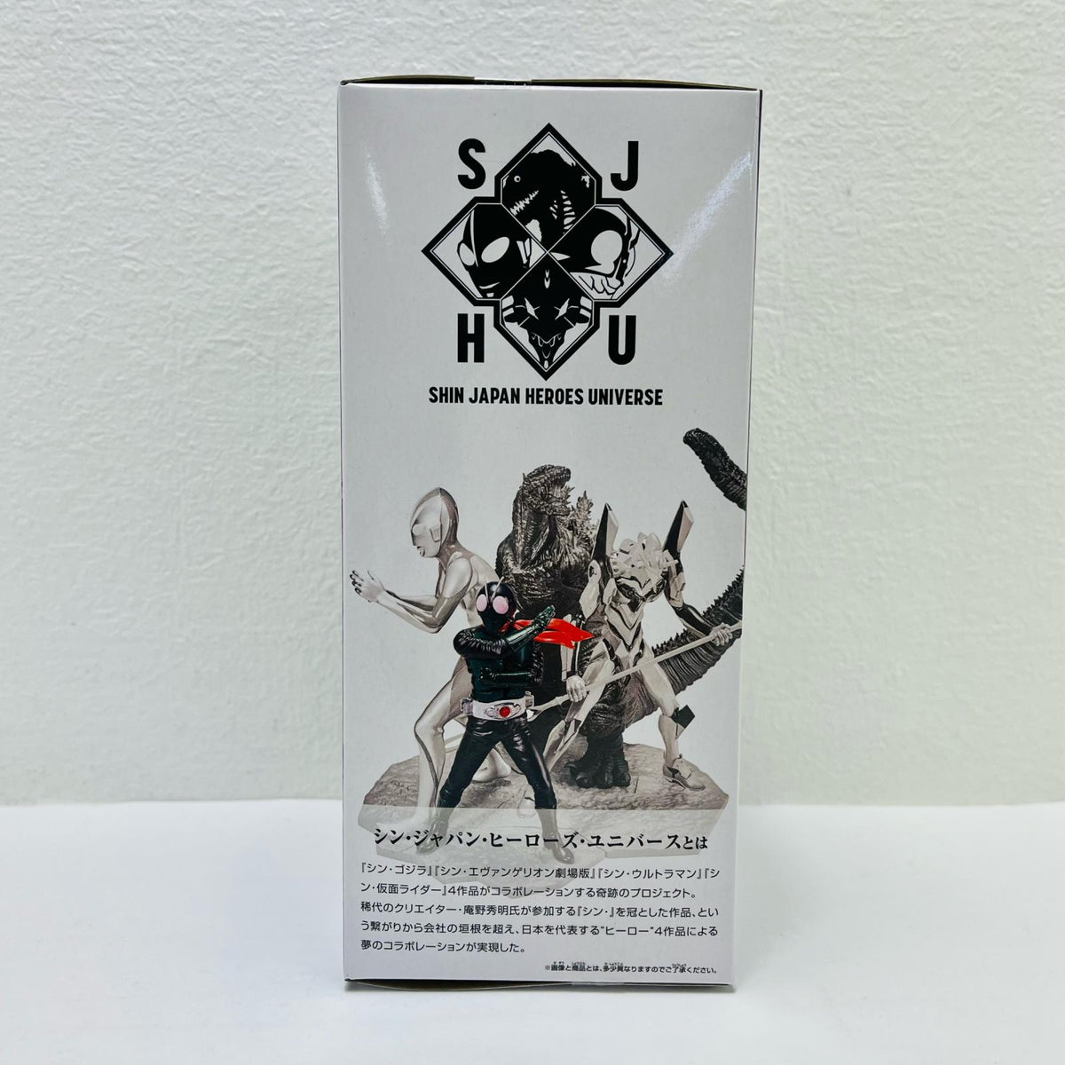 フィギュア 仮面ライダー(シン・仮面ライダー)アートヴィネットIV.「シン・ジャパン・ヒーローズ・ユニバース」 仮面ライダー(シン・仮面ライダー) アートヴィネット 2664217【フィギュア】【加古川物流】
