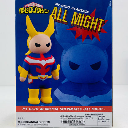【中古】 オールマイト「僕のヒーローアカデミア」SOFVIMATES～オールマイト～【フィギュア】