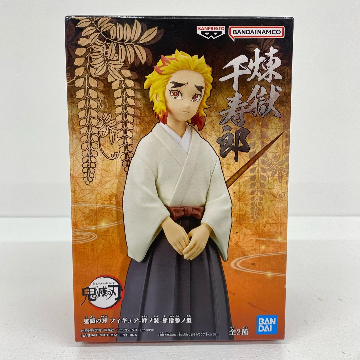 煉獄千寿郎「鬼滅の刃」フィギュア-絆ノ装-肆拾参ノ型【フィギュア】