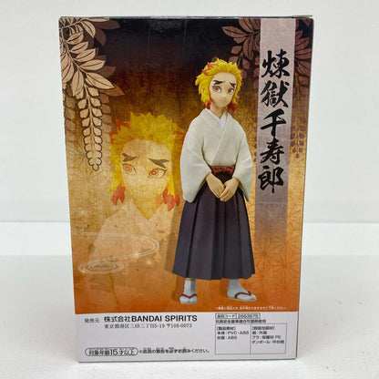煉獄千寿郎「鬼滅の刃」フィギュア-絆ノ装-肆拾参ノ型【フィギュア】