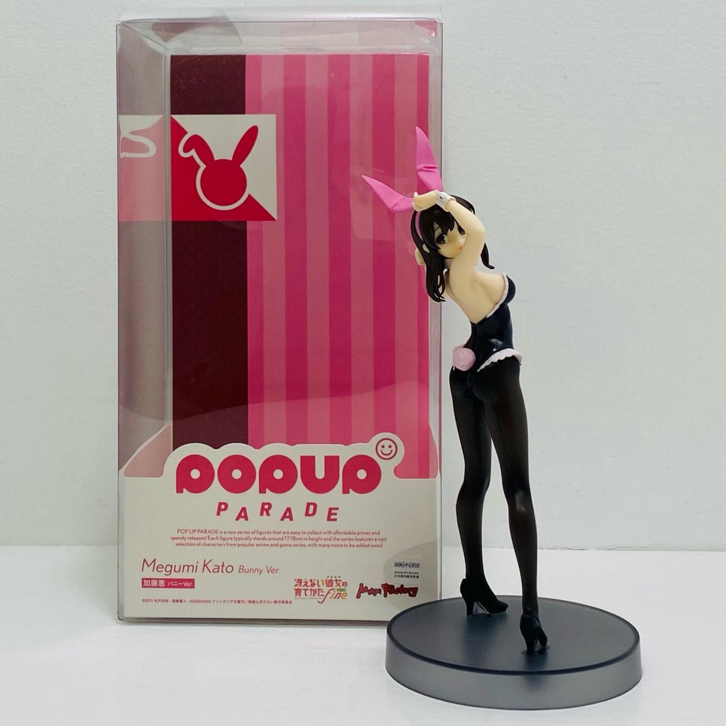POP UP PARADE Megumi Kato: Bunny Ver. "Saekano: How to Raise a Boring Girlfriend Fine" Painted plastic complete figure