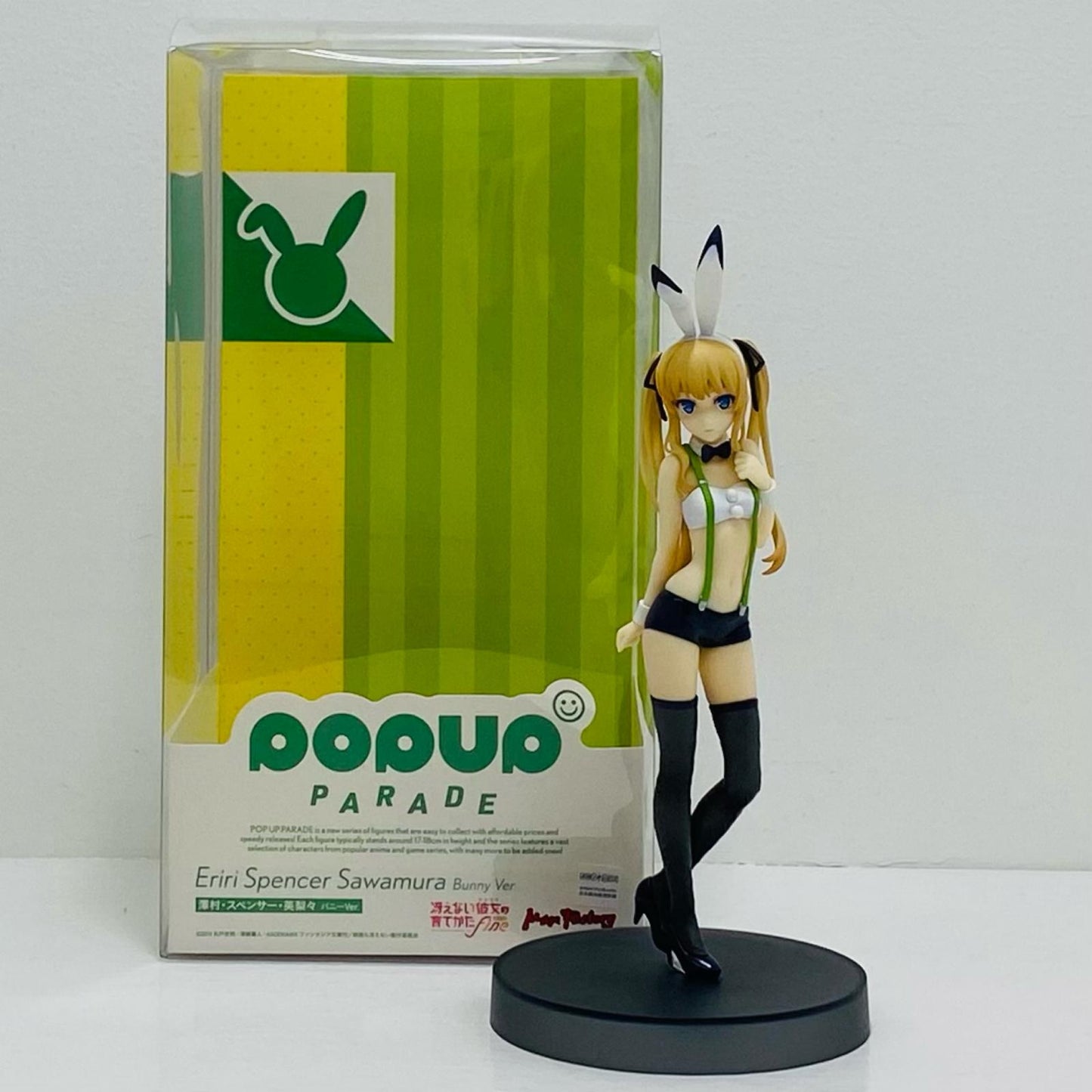 POP UP PARADE Eriri Spencer Sawamura: Bunny Ver. from "Saekano the Movie: Finale" - Pre-painted Complete Figure (Plastic)