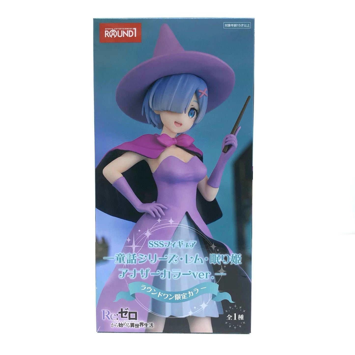 【中古】 レム-ラウンドワン限定アナザーカラーver.童話シリーズ・眠り姫SSSフィギュア「Re：ゼロから始める異世界生活」【フィギュア】【飾磨店】
