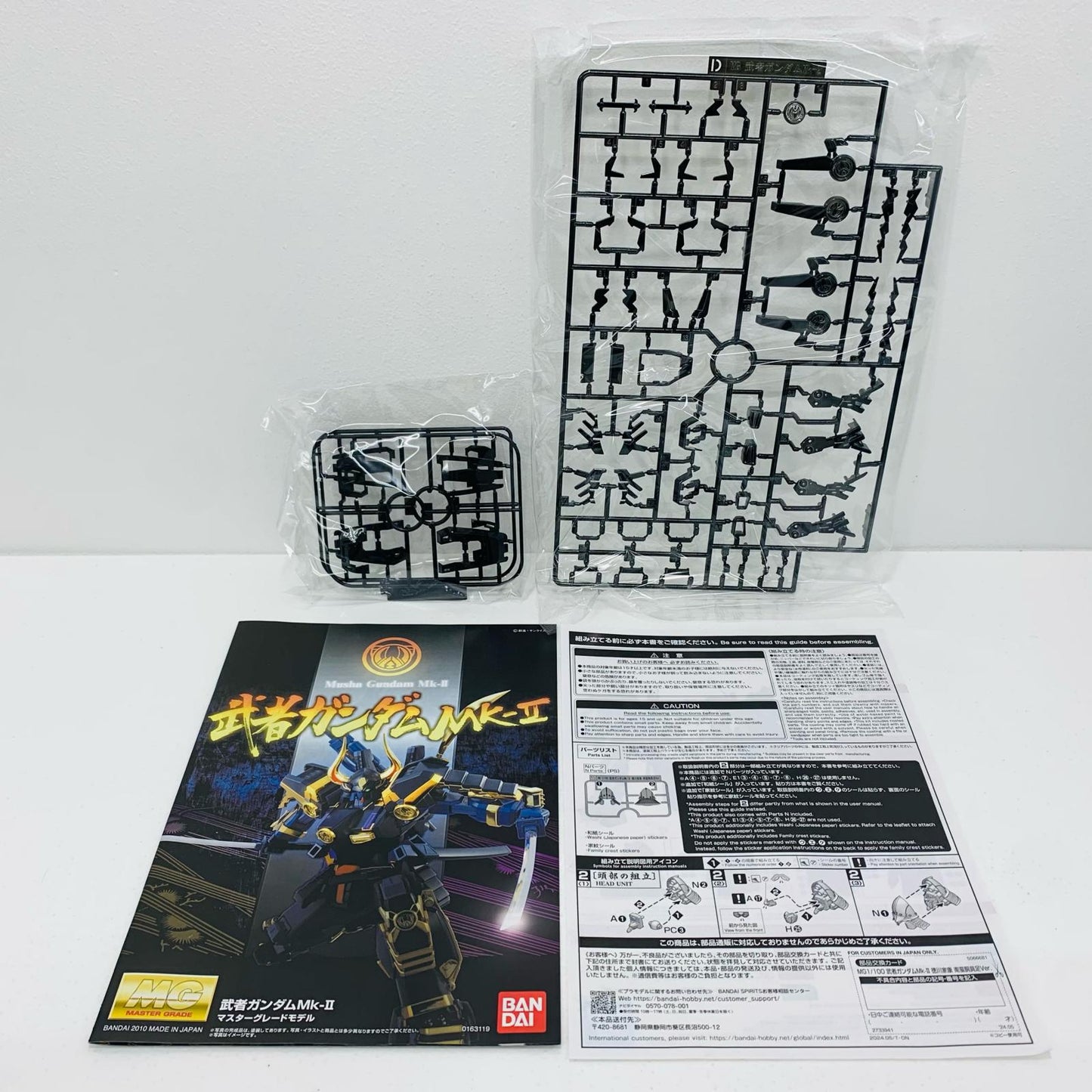 プラモデル 1/100MG武者ガンダムMk-II徳川家康南蛮胴具足Ver.「機動戦士ガンダム」イベント限定[5066681] 武者ガンダムMk-2 MG 徳川家康 南蛮胴具足 ver. イベント限定 '1/100 5066681