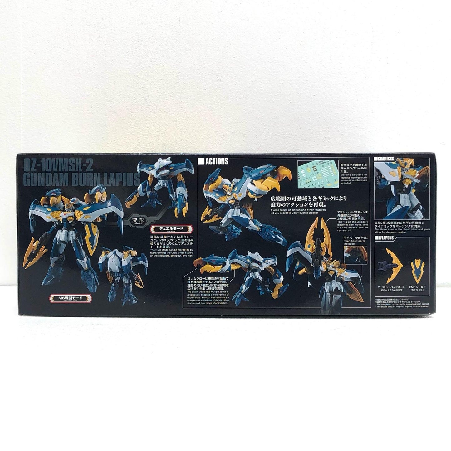 【中古】 1/144HGOZ-10VMSX-2ガンダムバーンレプオス「新機動戦記ガンダムWDUALSTORYG-UNIT」プレミアムバンダイ限定[5066914]【飾磨店】