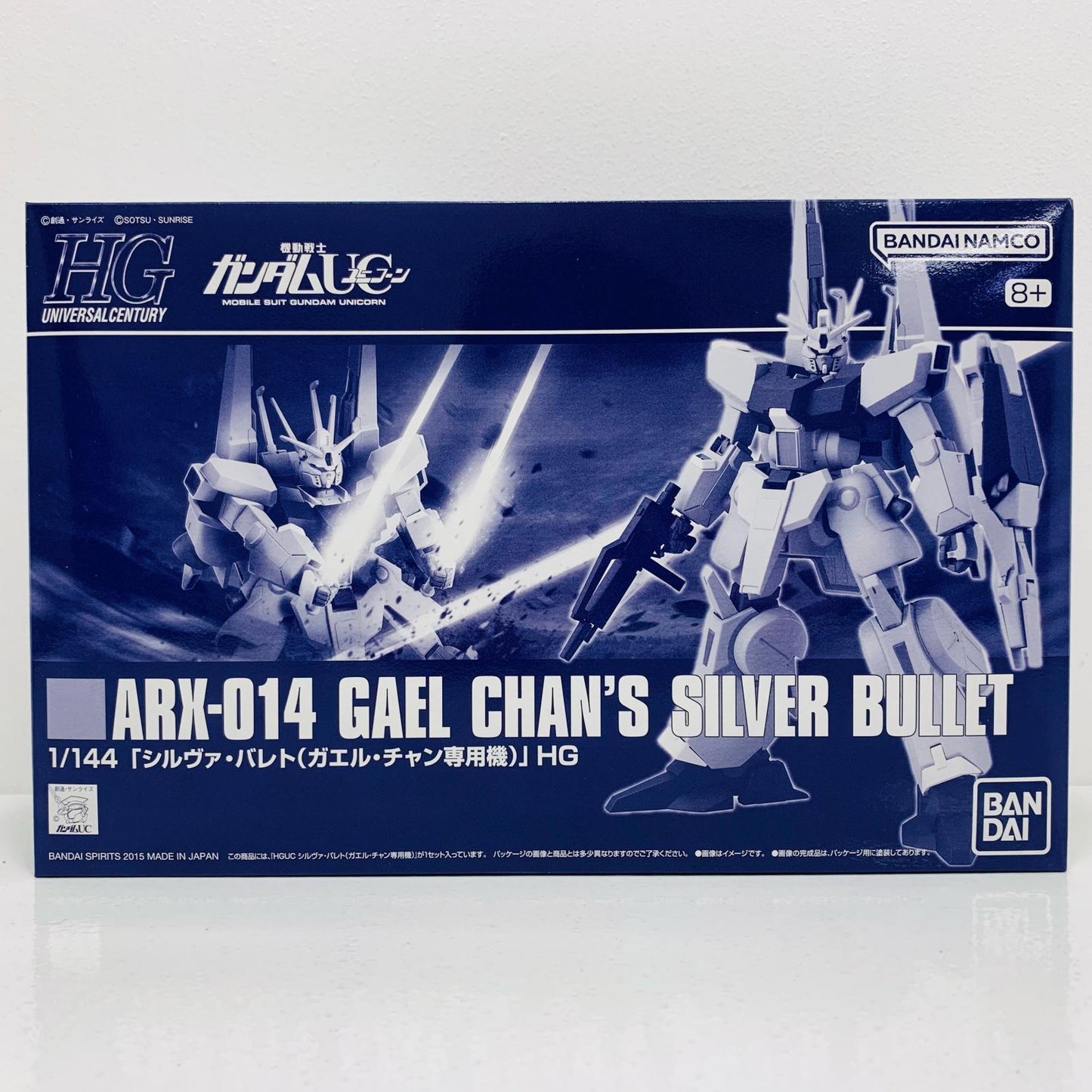 【中古】 1/144HGUCARX-014シルヴァ・バレト(ガエル・チャン専用機)「機動戦士ガンダムUCepisode7虹の彼方に」プレミアムバンダイ限定[5067242]