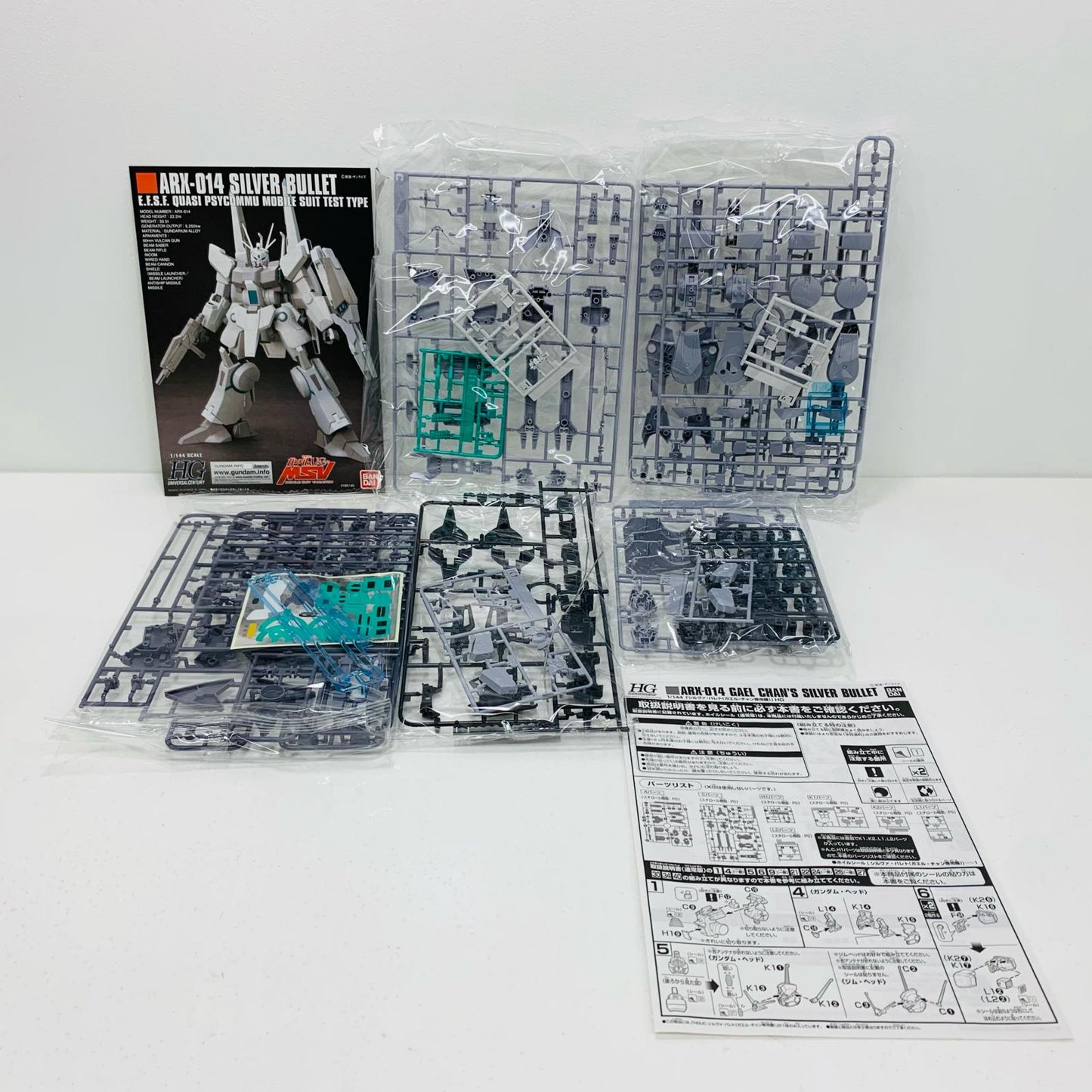 【中古】 1/144HGUCARX-014シルヴァ・バレト(ガエル・チャン専用機)「機動戦士ガンダムUCepisode7虹の彼方に」プレミアムバンダイ限定[5067242]