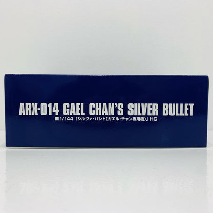【中古】 1/144HGUCARX-014シルヴァ・バレト(ガエル・チャン専用機)「機動戦士ガンダムUCepisode7虹の彼方に」プレミアムバンダイ限定[5067242]