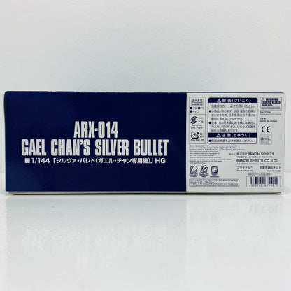【中古】 1/144HGUCARX-014シルヴァ・バレト(ガエル・チャン専用機)「機動戦士ガンダムUCepisode7虹の彼方に」プレミアムバンダイ限定[5067242]