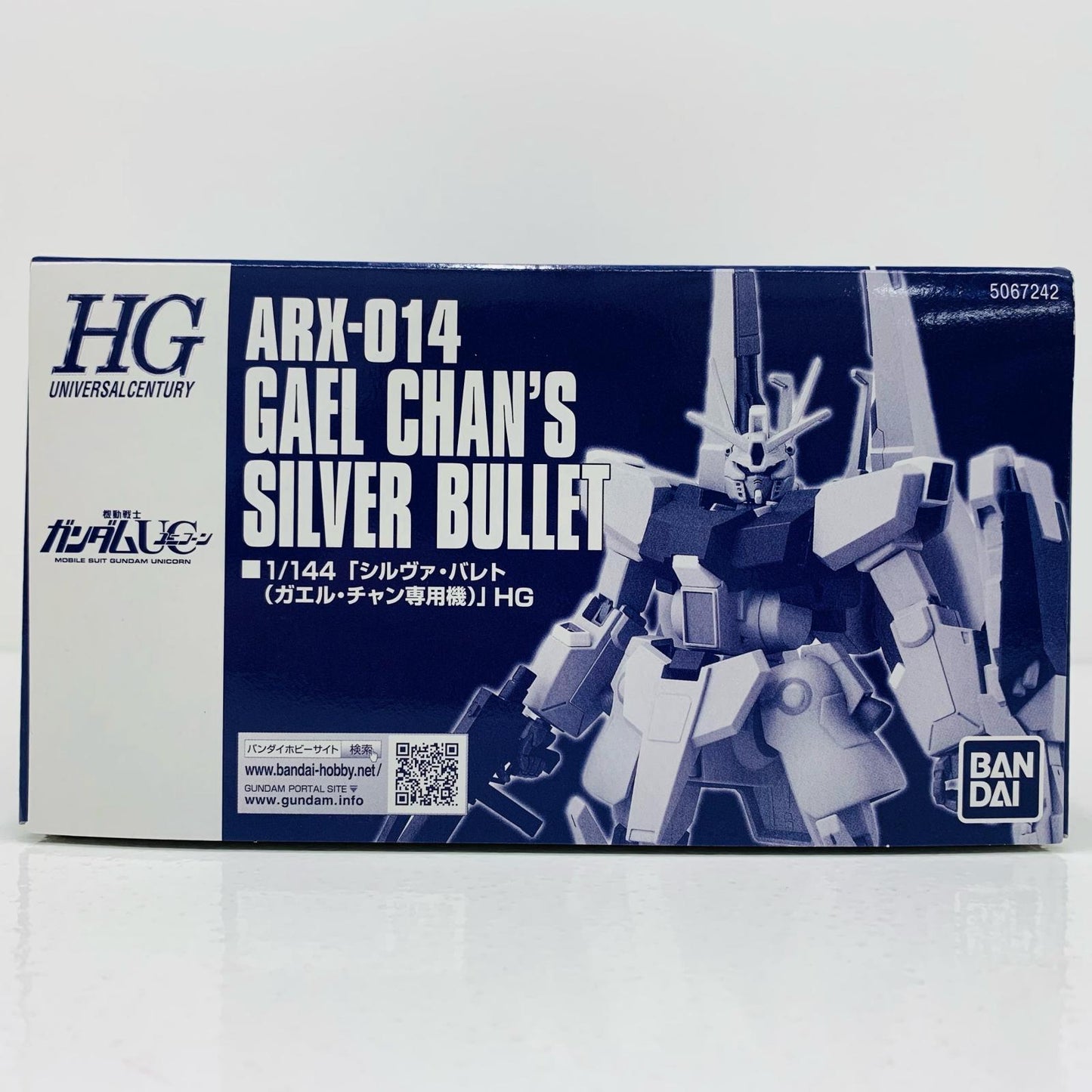 【中古】 1/144HGUCARX-014シルヴァ・バレト(ガエル・チャン専用機)「機動戦士ガンダムUCepisode7虹の彼方に」プレミアムバンダイ限定[5067242]