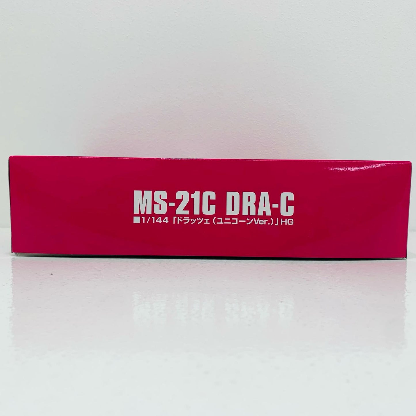 【中古】 1/144HGUCMS-21Cドラッツェ(ユニコーンVer.)「機動戦士ガンダムUC」プレミアムバンダイ限定[5067237]【飾磨店】
