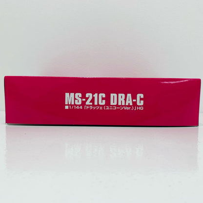 【中古】 1/144HGUCMS-21Cドラッツェ(ユニコーンVer.)「機動戦士ガンダムUC」プレミアムバンダイ限定[5067237]【飾磨店】