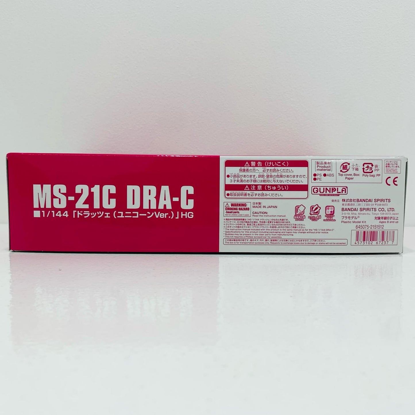 【中古】 1/144HGUCMS-21Cドラッツェ(ユニコーンVer.)「機動戦士ガンダムUC」プレミアムバンダイ限定[5067237]【飾磨店】