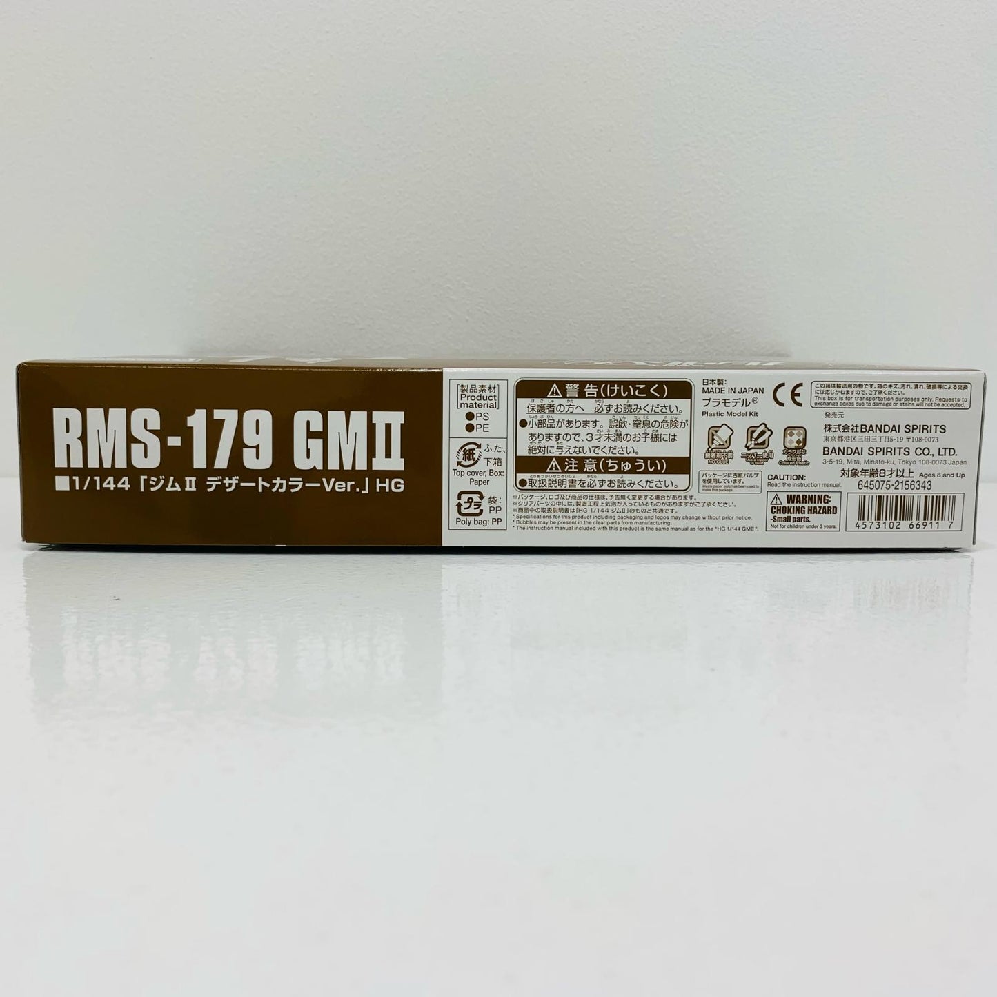 [Used] 1/144 HGUC RMS-179 GM II Desert Color Ver. "Mobile Suit Gundam UC" Premium Bandai Limited [5066911]