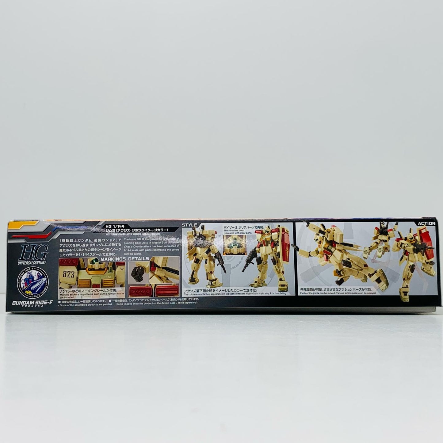 【中古】 1/144HGUCジムIII(アクシズ・ショックイメージカラー)「機動戦士ガンダム逆襲のシャア」GUNDAMSIDE-F限定【飾磨店】