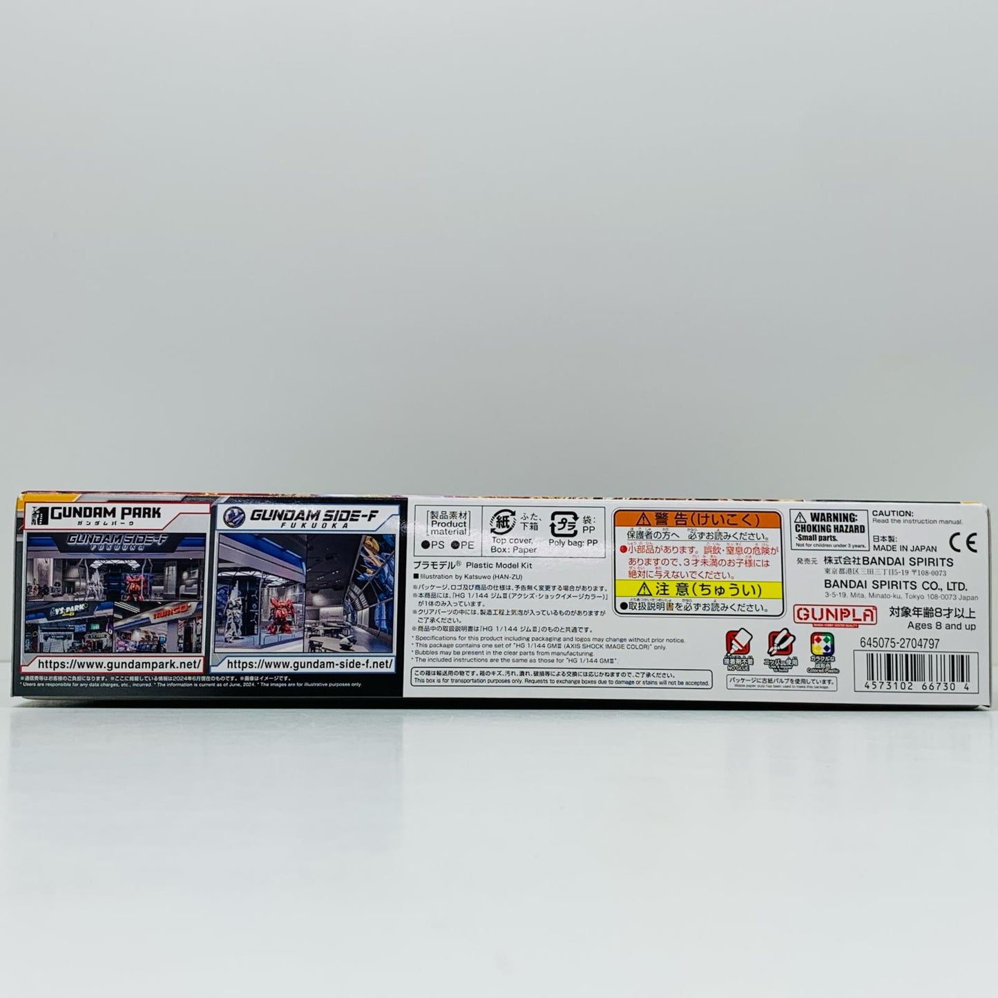 【中古】 1/144HGUCジムIII(アクシズ・ショックイメージカラー)「機動戦士ガンダム逆襲のシャア」GUNDAMSIDE-F限定【飾磨店】