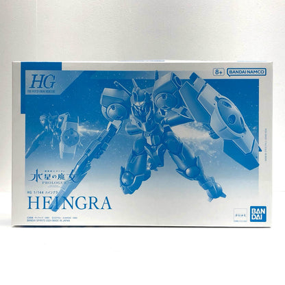 [Used] Mobile Suit Gundam: Witch of Mercury PROLOGUE Plastic Model Haingla HG Premium Bandai Limited 1/144 [Shikama Store] 