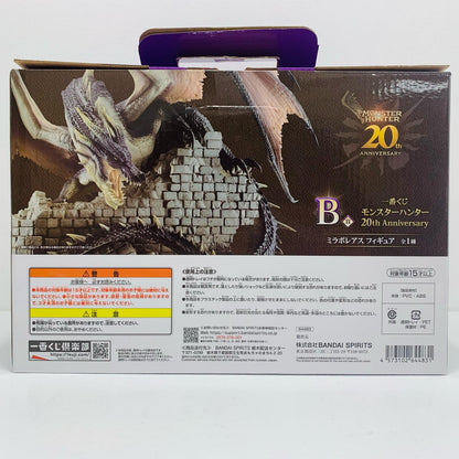 B賞ミラボレアス-フィギュア「20thAnniversary/一番くじモンスターハンター」【フィギュア】