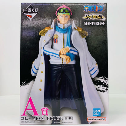 【中古】 A賞コビーMASTERLISE「伝説の英雄/一番くじワンピース」【フィギュア】