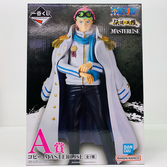 【中古】 A賞コビーMASTERLISE「伝説の英雄/一番くじワンピース」【フィギュア】