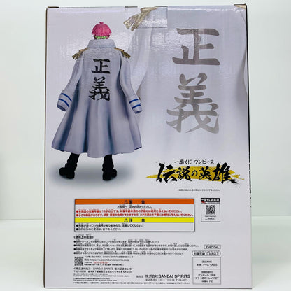 【中古】 A賞コビーMASTERLISE「伝説の英雄/一番くじワンピース」【フィギュア】