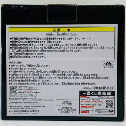 フィギュア D賞/海賊島ハチノスどんぶり「伝説の英雄/一番くじワンピース」 海賊島ハチノスどんぶり 一番くじ D賞【フィギュア】