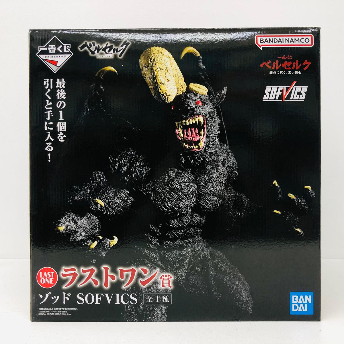 フィギュア ラストワン賞ゾッドSOFVICS「運命に抗う、黒い剣士/一番くじベルセルク」 ゾッド 一番くじ ラストワン賞【フィギュア】【加古川物流】