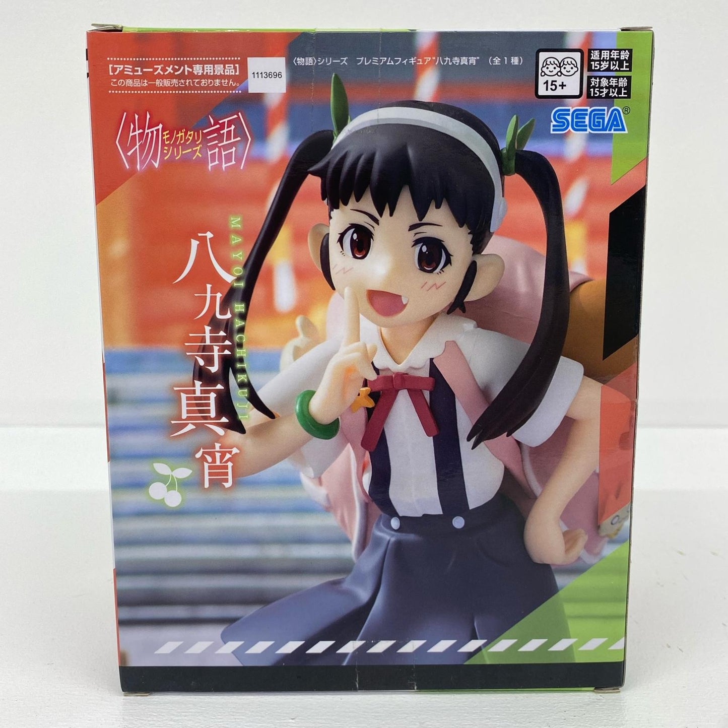 八九寺真宵-プレミアムフィギュア「〈物語〉シリーズ」【フィギュア】