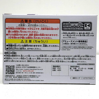 【中古】 Selly（B/シルバー）-モニタートップフィギュア「CrazyRaccoon」【フィギュア】【飾磨店】