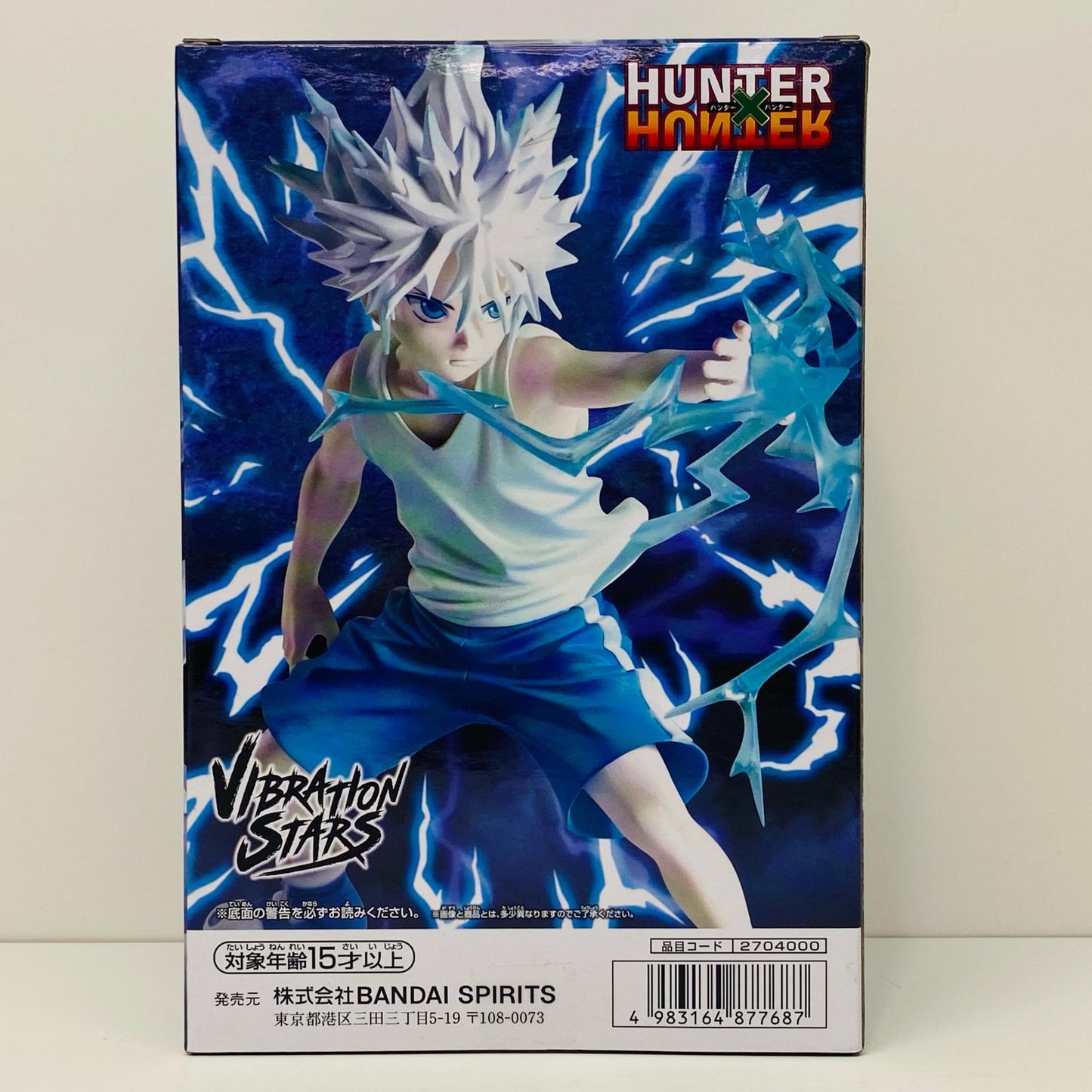 キルア2-VIBRATIONSTARS「HUNTER×HUNTER」【フィギュア】