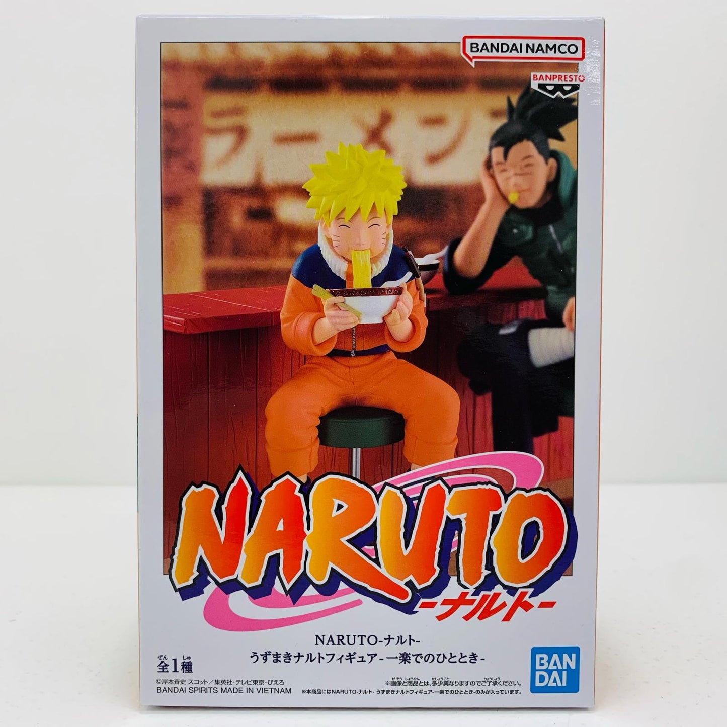 うずまきナルト-一楽でのひととき-フィギュア「NARUTO-ナルト-」【フィギュア】