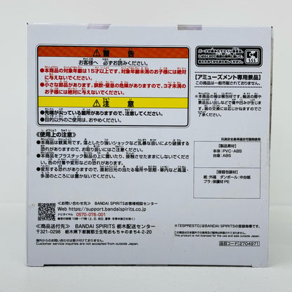 アーニャ・フォージャー-Schoolstyle-ESPRESTO「SPY×FAMILY」【フィギュア】