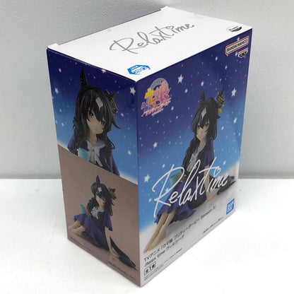 【中古】 ヴィルシーナ-Relaxtime-「ウマ娘プリティーダービーSeason3」 ウマ娘 フィギュア ヴィルシーナ Relax time 2712941【フィギュア】【飾磨店】