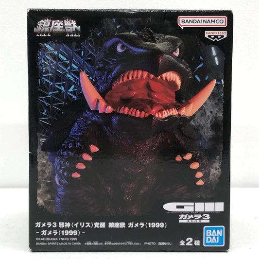 【中古】 ガメラA（1999）-鎮座獣ガメラ（1999）「ガメラ3邪神〈イリス〉覚醒」【フィギュア】