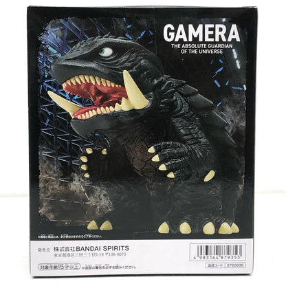 Used: Gamera A (1999) - Residing Beast Gamera (1999) "Gamera 3: Revenge of Iris" [Figure]