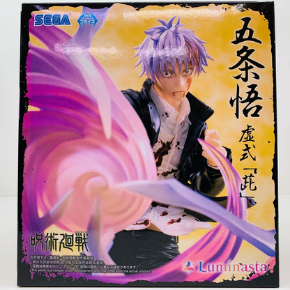 【中古】 五条悟-虚式『ムラサキ』Luminasta「呪術廻戦懐玉・玉折」【フィギュア】